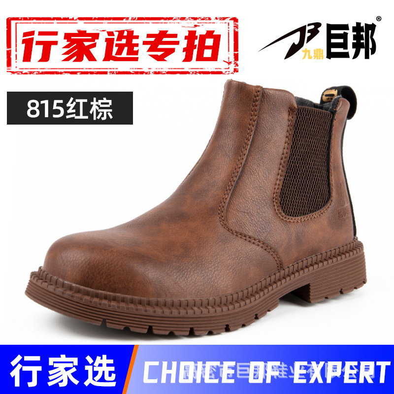 Zapatos de alta resistencia al desgaste, zapatos de trabajo de seguridad transpirables de verano, zapatos de cabeza de acero anti-perforación para hombres, zapatos de protección laboral