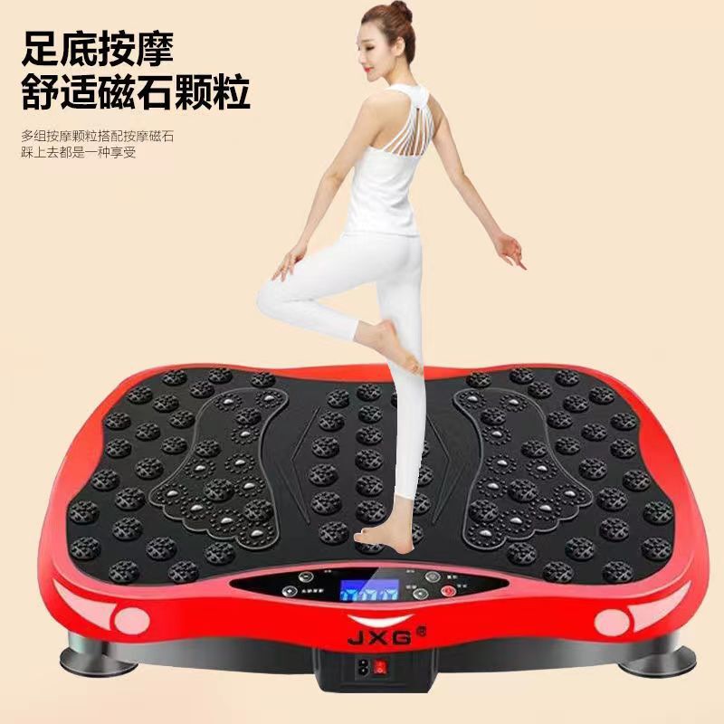 JXG甩脂机抖抖机懒人塑身塑形摇摆震动肌肉紧实好身材3D美体脂肪|undefined