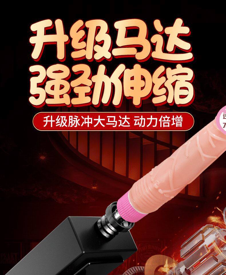 Male Ride-On Sex Machine with Telescopic Thrusting and Rear-Entry Prostate Stimulation — detail image 5