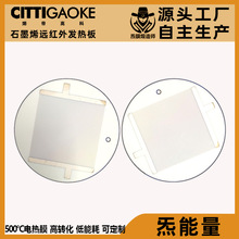 �B����ʯīϩ����΢���l�Უ���๦�����늟��ˮ��ˮ���늟��