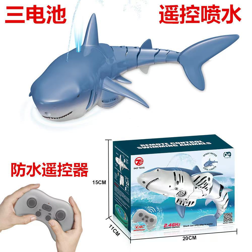 산덴 물총 푸른 상어