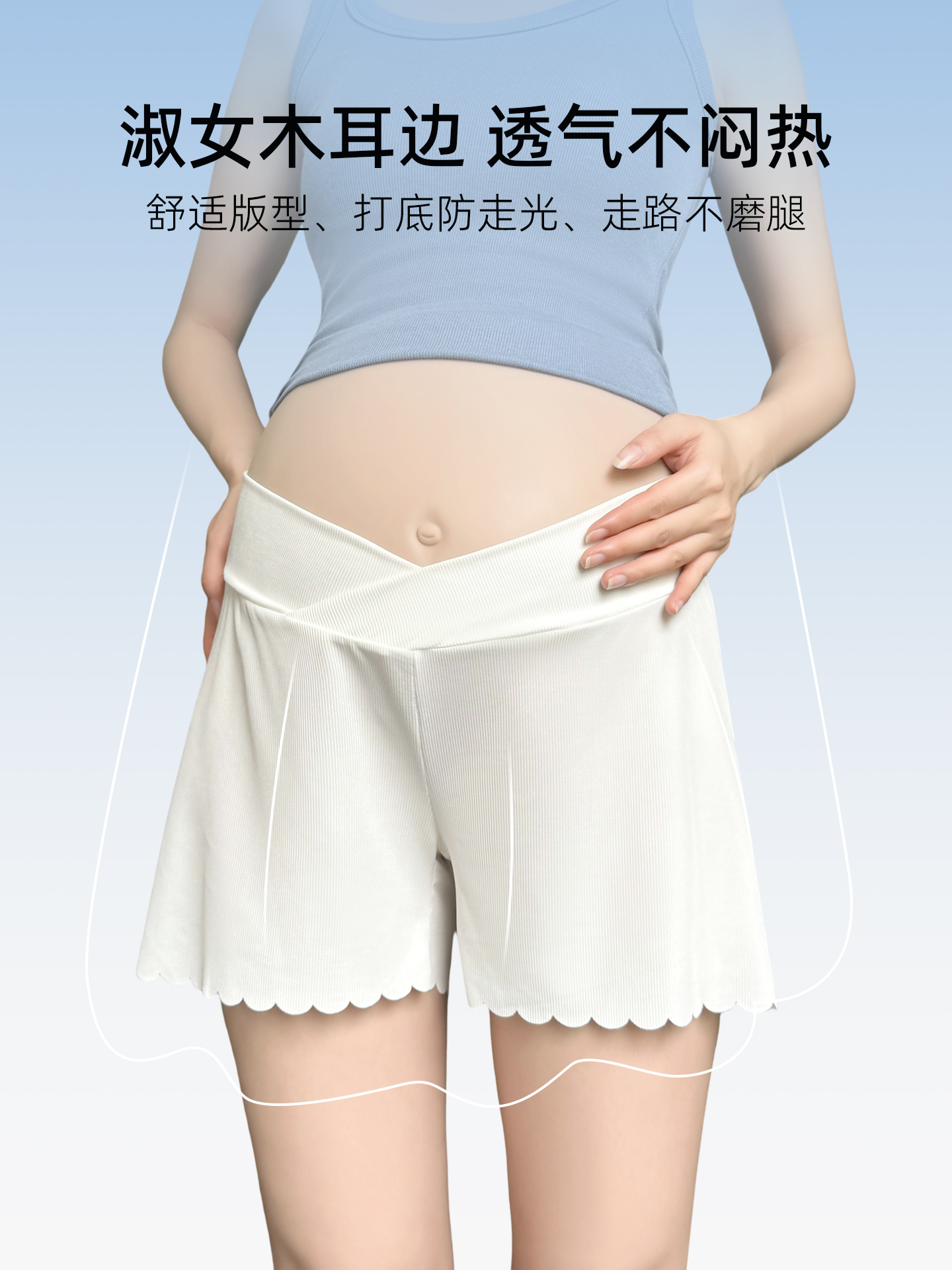 Pantalones de seguridad de embarazo para evitar el desgaste de verano delgados con falda de cintura baja de hielo pantalones cortos de verano sueltos image 3