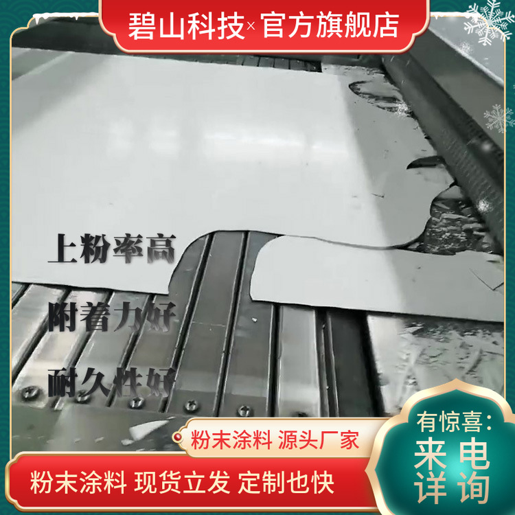 黑高光粉末涂料户外粉末防腐粉末涂料分类塑粉静电喷涂