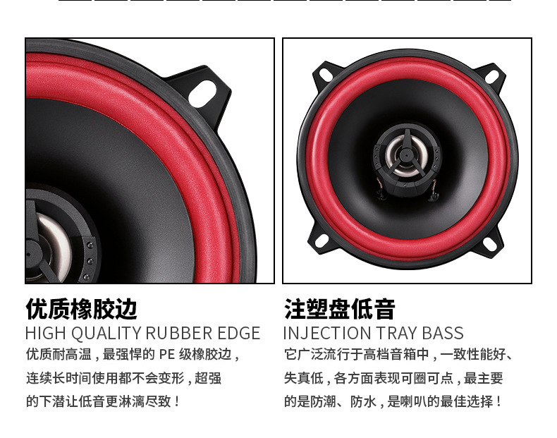 New product from cross-border e-commerce manufacturer: SA car speaker coaxial full-range car audio 4-inch 5inch 6.5inch speaker