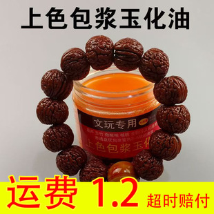 ���汣�B ��ɫ���{�� ���{����Һ��J �����񻯼t�� �ϙ�˷���