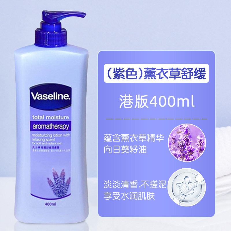 ワセリンの体の乳の保湿は秋冬に水を補います。|undefined