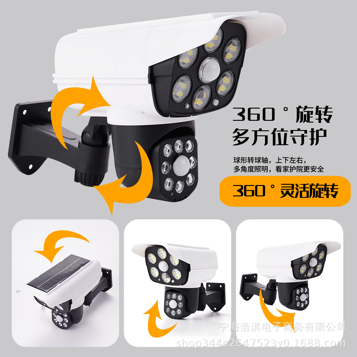 (2개) 태양 광 시뮬레이션 모니터링 빛 카메라 빛 유도 도로 가로등 조명 방수 홈 야외 안뜰 벽 조명