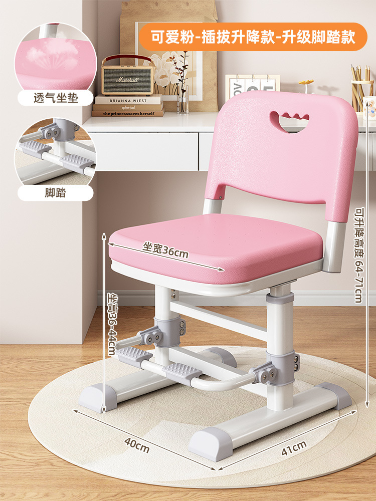 큐트핑크 [플러그앤풀 리프트 + 풋페달]