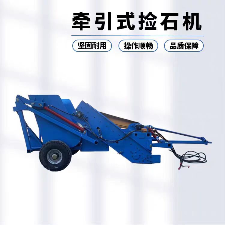 大型捡石机砖头石头捡拾器液压自卸集石箱1.3米农用石头收集机