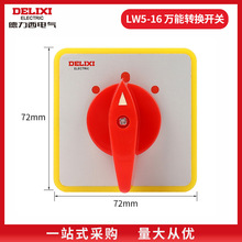 �������f���D�Q�_�P LW5-16YH3/3 �M���_�P�Д��_�P 늉��D�Q�_�P