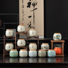 哥窑创意茶叶罐陶瓷铜扣密封存罐家用小号中国风专用防潮开片瓷罐