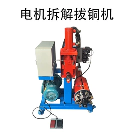 其他分离设备;金属成型设备;其他磨光机