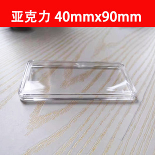 �ȏ�40mmX90mm��������l�y�l�����L���κ���͸�����ϱ��o��