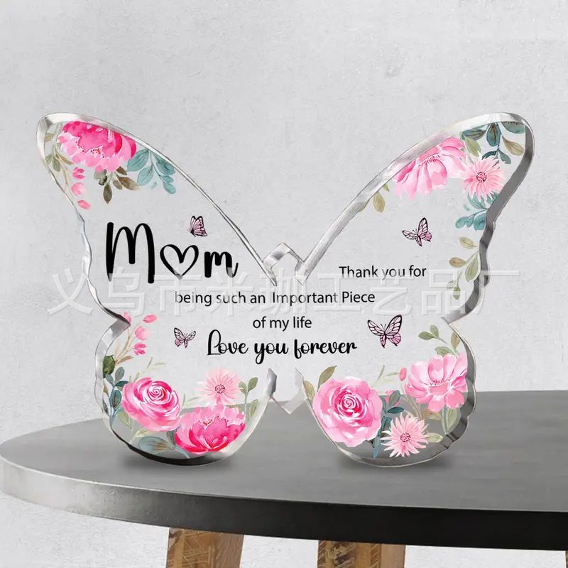 10*7.5*1 나비 H247