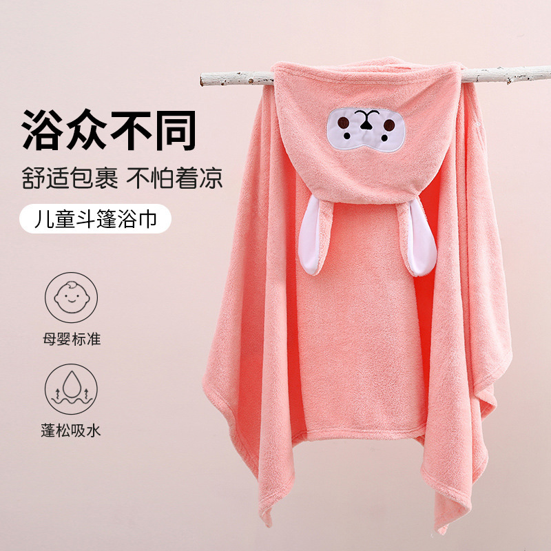 Children's cartoon soft bathrobe