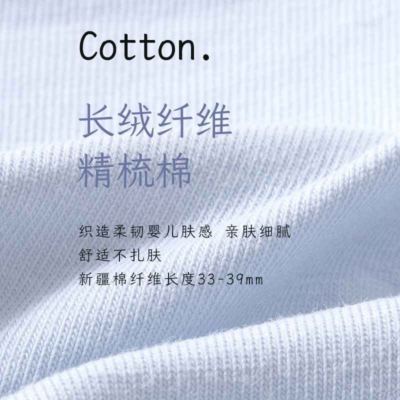 Algodón puro femenino 7A antibacteriano algodón entrepierna 2024 nuevo estilo transpirable abdomen y caderas sin costuras cintura media para mujer refrescante