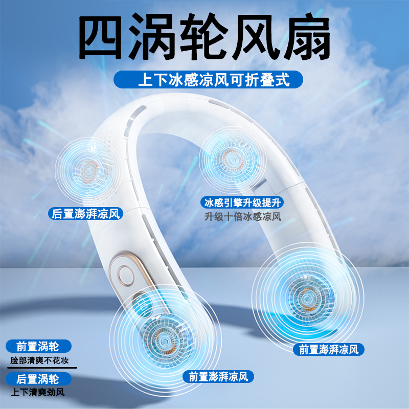 Ventilador de Cuello Portátil 2023, Plegable, Recargable por USB, con Pantalla Digital, Mini Ventilador de Mano para Exteriores