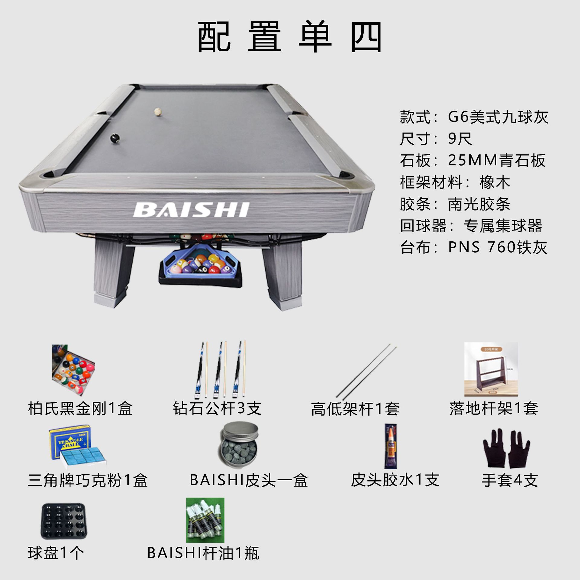 Mesa de billar americana de lujo 9 pies de mesa de billar comercial para clubs caseros exclusivos