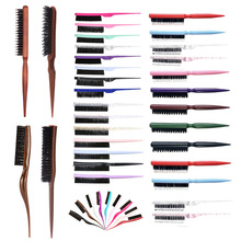 蓬松打毛梳专业造型尖尾梳鬃毛梳齿卷发蓬松造型盘发梳晚装梳子