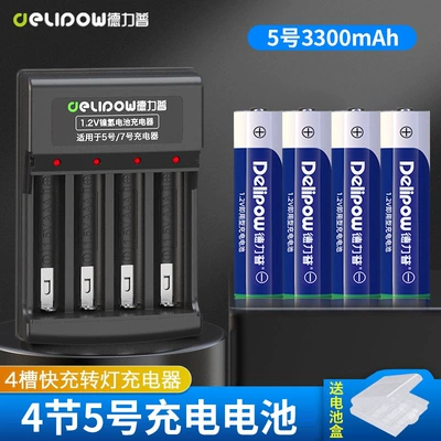 Delip 5 rechargeable battery: Hibrid akkumulyator batareyaları - 4-slot-turn-lamp-is-charged-with-no5-3300mah-section-4