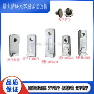 ��X�����C��� ���`�_������ ��ƽ���������U����ӿ���HT230070
