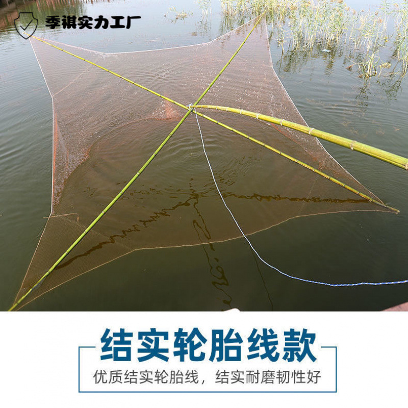 搬筝网抬网渔网捕鱼新款自动可折叠大型搬网大号手工开放式搬罾网|undefined