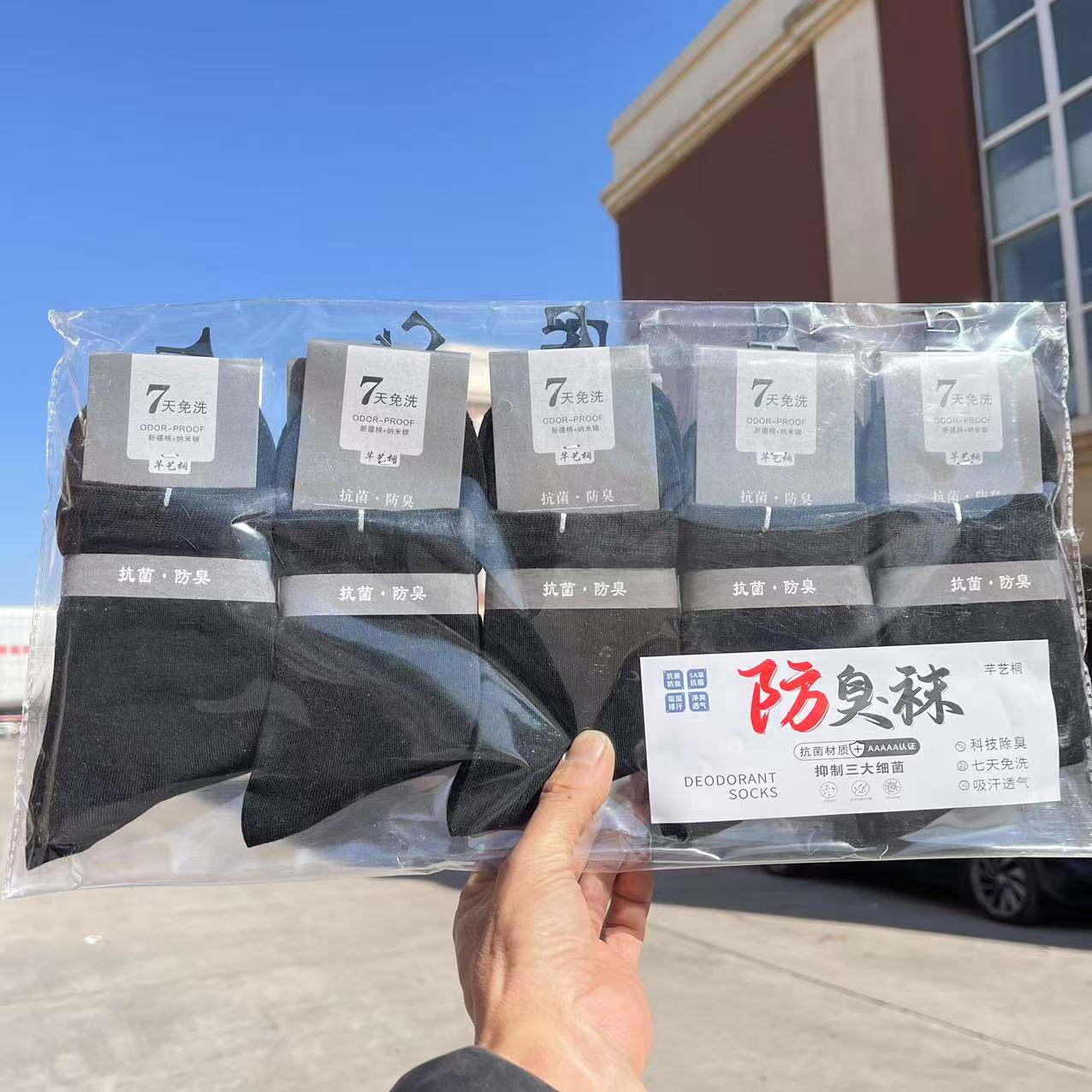 微信图片_20250223113745