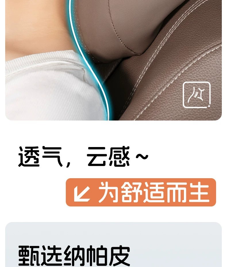 Suitable for Mercedes-Benz, Bmw, Audi, Tesla Car Headrests and Lumbar Cushions, Nappa Leather Car Neck Pillows and Neck Protectors