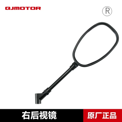 Original QJIANG Qianjiang Motorcycle rearview mirror - right-rearview-mirror-original-genuine