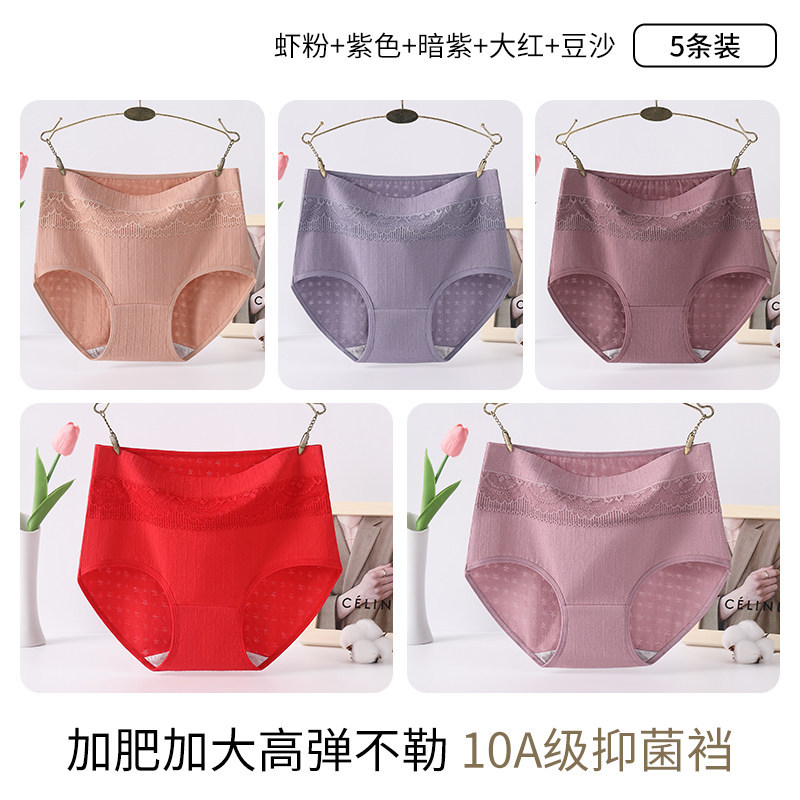 [5 pack] shrimp powder + purple + dark purple + bright red + bean paste / M【80-105】