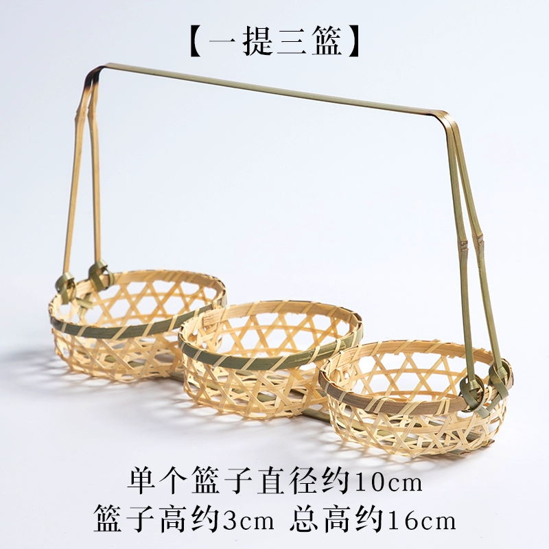 Bamboo small basket with round handle, tea and fruit basket, pastry tray, creative small bamboo basket, multi-layered bamboo basket