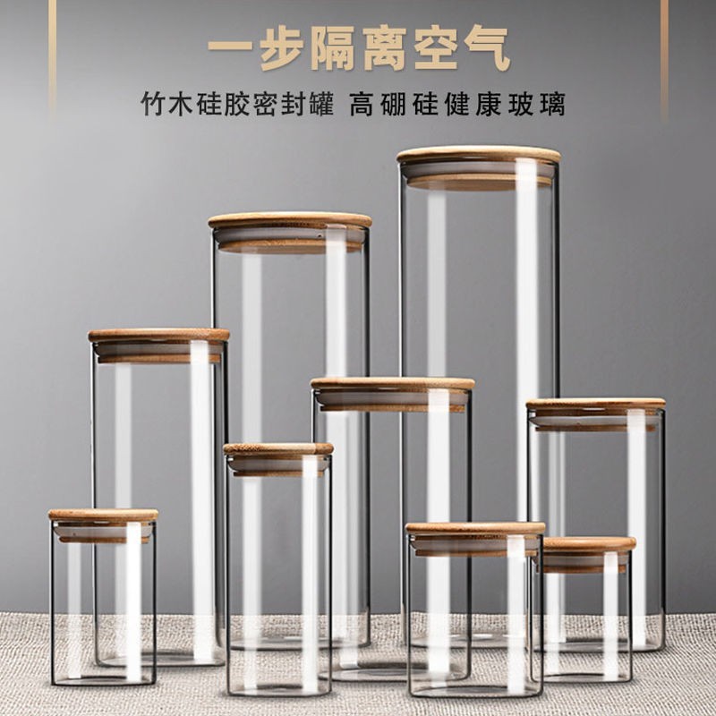 メーカー卸売り高ホウ素シリコンガラス密封缶竹蓋透明貯蔵缶キャンディー缶キッチン収納缶茶葉缶|undefined