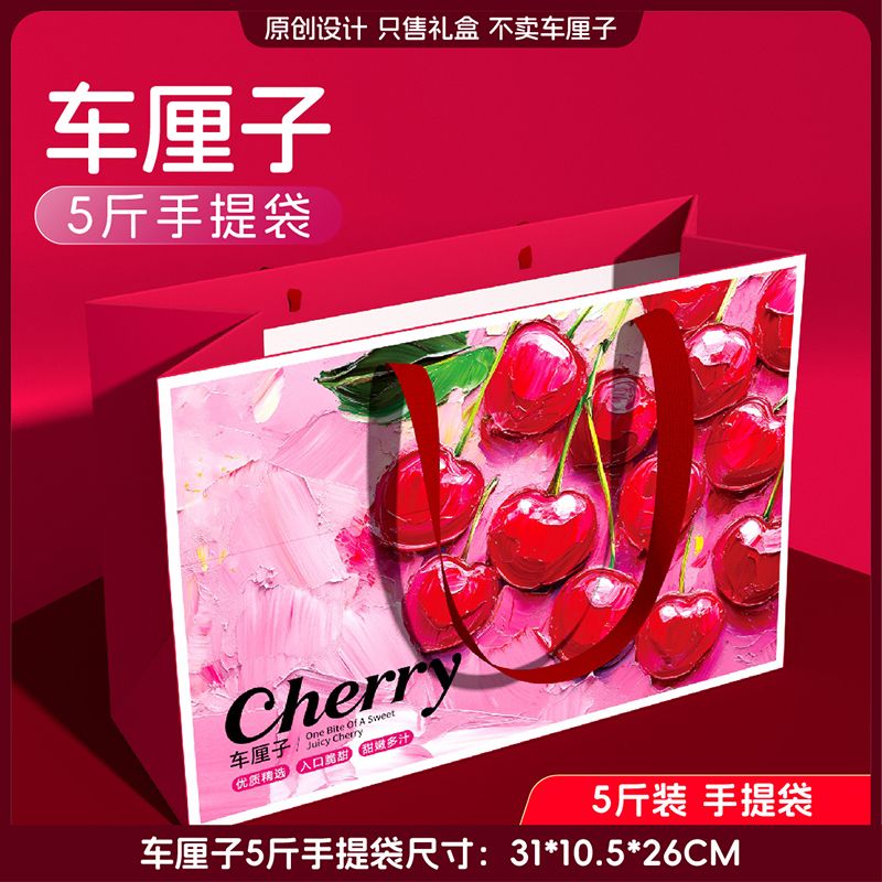 2025 festivales nuevos carritos bolsas originales 5 - 10 kg bolsas de cereza grandes bolsas de regalo universal