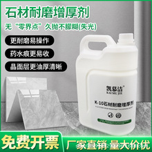 K-10ʯ����ĥ����ʯ�Ē����o�����愩����ʯ���B�������Ϲ��