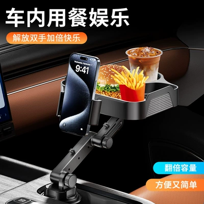 Car phone holder Water Cup Holder Drink Holder
