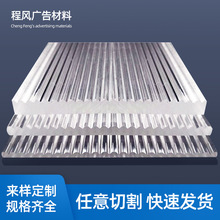 ͸lyʯ^āL灆 PMMA˼y