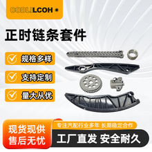 ٤��1.6�Ͽ�������ʱ�淢������ʱ��ϵͳ24410-3C300/24321-2B000
