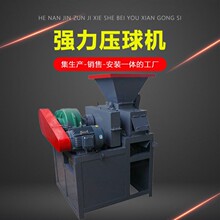 ���͌�݁����C ú�۔D�������C ̼�@�ͺϷ����a��