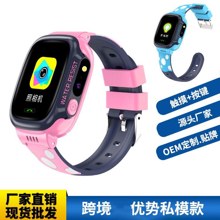 Cross-Border Y92 Children's Smart Phone Watch with Sim Card, Long Standby Time, Camera, Factory Direct, Vietnam, Myanmar Foreign Trade Kid