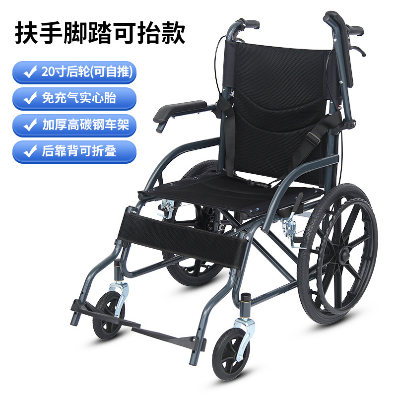 轮椅轻便折叠老人专用手推车老年人小轮便携旅行残疾人小型代步车|undefined