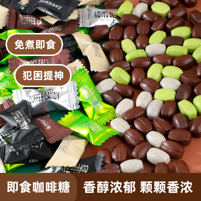 SOYO】インスタ映えするコーヒー豆キャンディー、ブラックコーヒー、ネットで話題のラテ、噛めるコーヒー飴、軽食、工場直送