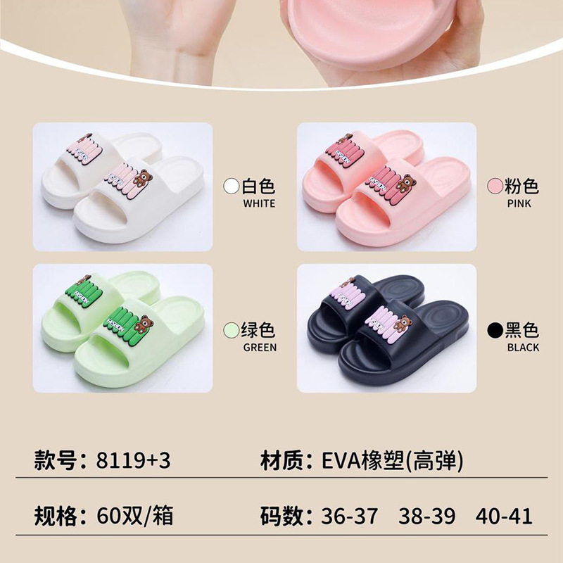 8119+3 (무료우송 불가)
