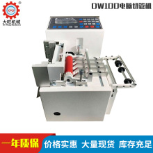 �Ԅ���X�йܙC ��s���йܙC �ž��о��C �z���^�����޼�������