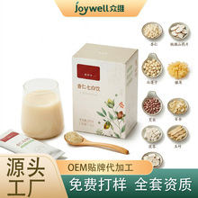 杏仁七白饮杏仁莲子芡实玉竹白芷粉一餐一包食用方便