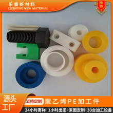 白色pa66尼龙板厂家加工尼龙板冲床胶板 尼龙板材加工防潮
