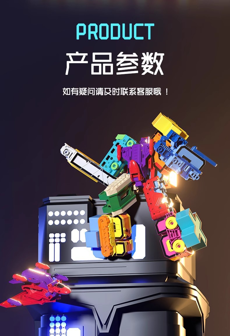 详情图