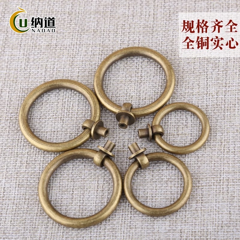 Round metal new Chinese style retro furniture cabinet handle hardware ring ring antique brass drawer handle