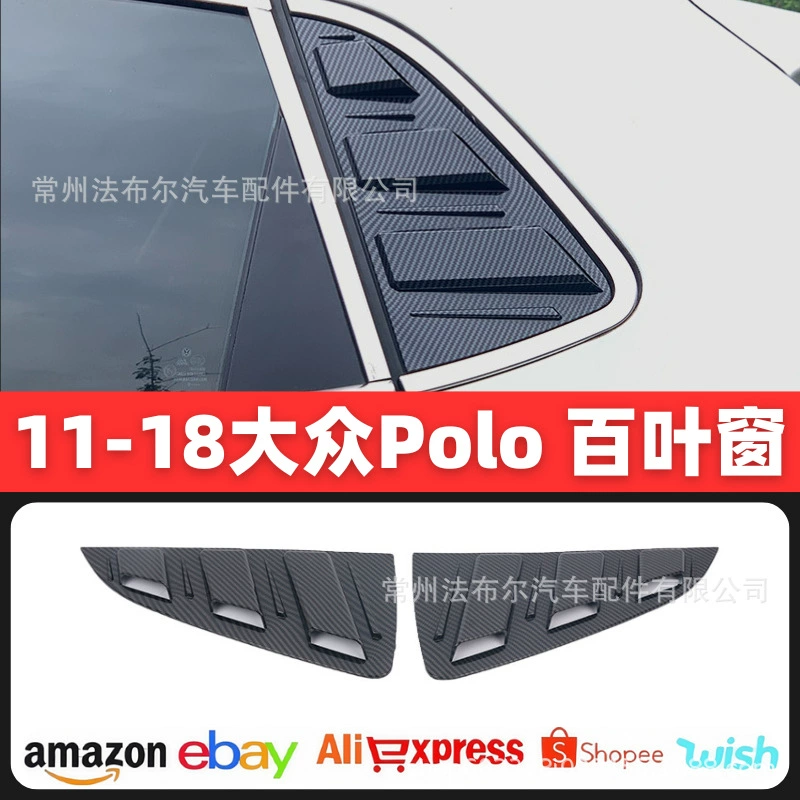 Подходит для 19-20 Volkswagen POLO жалюзи изменения задний треугольник окна украшения Ананас жалюзи выход воздуха модификация