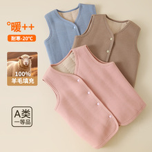 У��������ͯ��ů���ăȴ���ͯ�Ӻ�100%��ë�A��Ůͯ���´���R��