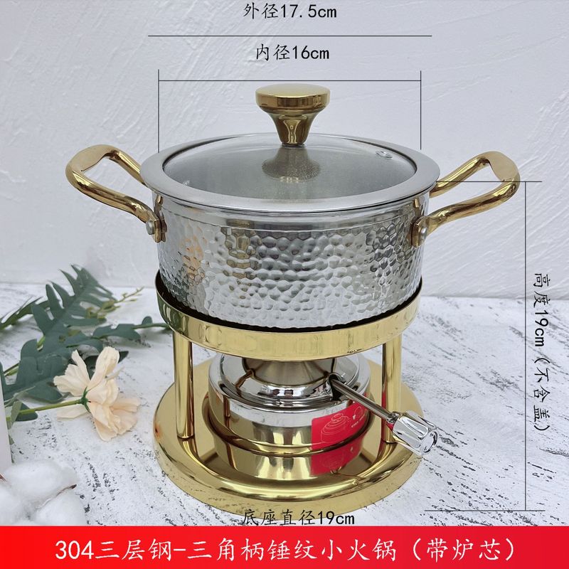 304三層鋼ハンマー鍋空気入れ炉心一人鍋一人酒精炉電磁炉スープ鍋|undefined
